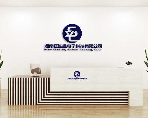 公司简介